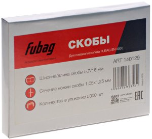 FUBAG Гвозди для SN4050 (1.05х1.25, 30мм, 5000 шт) в Симферополе фото