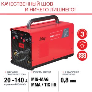 FUBAG Сварочный полуавтомат IRMIG 140 SYN с горелкой 150 А 3 м в комплекте в Симферополе фото