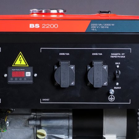 Бензиновый генератор FUBAG BS 2200 Бензиновый генератор FUBAG BS 2200 в Симферополе фото