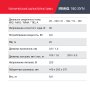 FUBAG Сварочный полуавтомат IRMIG 180 SYN с горелкой 250 А 3 м в комплекте в Симферополе фото