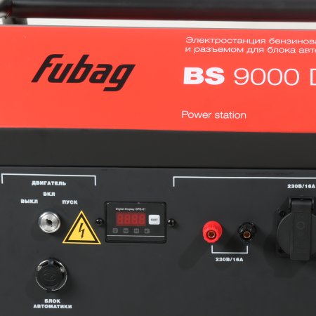 Бензиновый генератор FUBAG BS 9000 DA ES (трехфазный) с электростартером и коннектором автоматики Бензиновый генератор FUBAG BS 9000 DA ES (трехфазный) с электростартером и коннектором автоматики в Симферополе фото