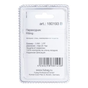 FUBAG Переходник 1/4 дюйма M на 1/8 дюйма F, блистер 1 шт. в Симферополе фото