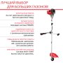 FUBAG Бензиновый триммер FPT 52R + Триммерная леска сечение витой квадрат L 130 м * 2.4 мм в ПОДАРОК в Симферополе фото