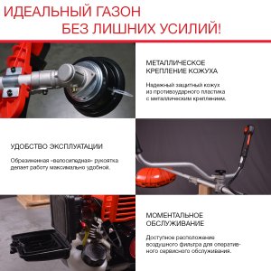 FUBAG Бензиновый триммер FPT 33 + Триммерная леска сечение витой квадрат L 130 м * 2.4 мм в ПОДАРОК в Симферополе фото