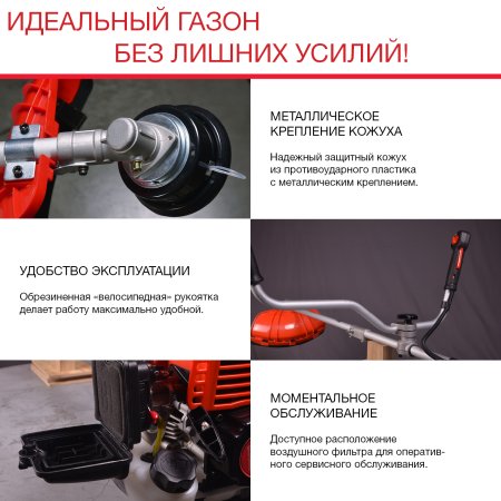 FUBAG Бензиновый триммер FPT 33 + Триммерная леска сечение витой квадрат L 130 м * 2.4 мм в ПОДАРОК в Симферополе фото