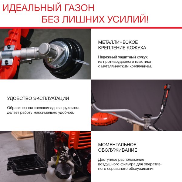 FUBAG Бензиновый триммер FPT 33 + Триммерная леска сечение витой квадрат L 130 м * 2.4 мм в ПОДАРОК в Симферополе фото