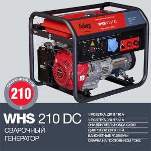 FUBAG Сварочный бензиновый генератор WHS 210 DC в Симферополе фото