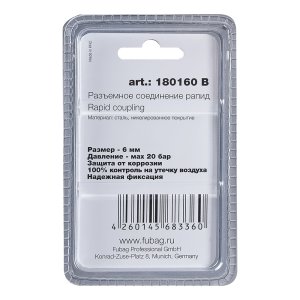 FUBAG Разъемное соединение рапид (штуцер), елочка 6мм с обжимным кольцом 6х11мм, блистер 1 шт в Симферополе фото