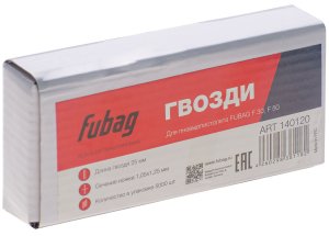 FUBAG Гвозди для F30, F50 (1.05х1.25, 25мм, 5000 шт) в Симферополе фото