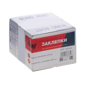 FUBAG Заклепка для HR2448 (6,4 мм, 1000 шт) в Симферополе фото