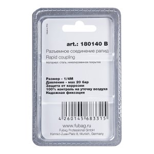 FUBAG Разъемное соединение рапид (штуцер), 1/4 дюйма M, наруж.резьба, блистер 1 шт в Симферополе фото