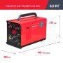 FUBAG Сварочный полуавтомат IRMIG 180 SYN с горелкой 250 А 3 м в комплекте в Симферополе фото