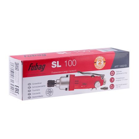 FUBAG Пневмовинтоверт SL 100 в Симферополе фото