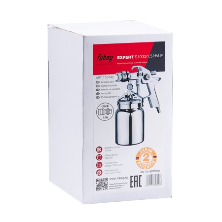 FUBAG Краскораспылитель EXPERT S1000/1.5 HVLP с нижним бачком в Симферополе фото
