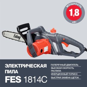 FUBAG Электропила FES1814С в Симферополе фото