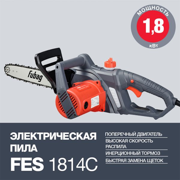 Электропила FUBAG FES1814С в Симферополе фото