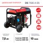 FUBAG Дизельный генератор с электростартером и коннектором автоматики DS 7500 A ES в Симферополе фото
