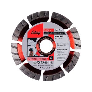 Алмазный отрезной диск FUBAG Stein Pro D115 мм/ 22.2 мм по камню в Симферополе фото