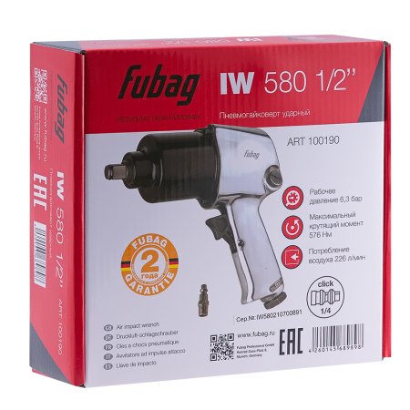 FUBAG Пневмогайковерт ударный IW580 1/2 дюйма в Симферополе фото