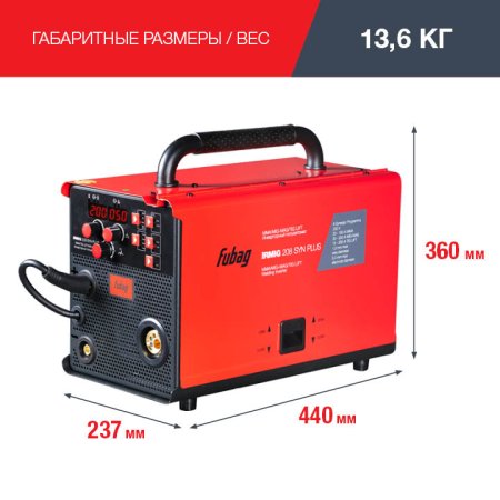 FUBAG Сварочный полуавтомат IRMIG 208 SYN PLUS c горелкой FB 250 3m в Симферополе фото