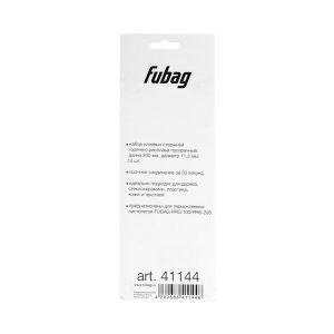 FUBAG Клеевые стержни прозрачные PRGT 200 в Симферополе фото
