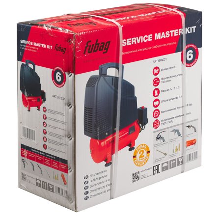 Компрессорный набор FUBAG Service Master Kit безмасляный компрессор + 6 предметов в Симферополе фото