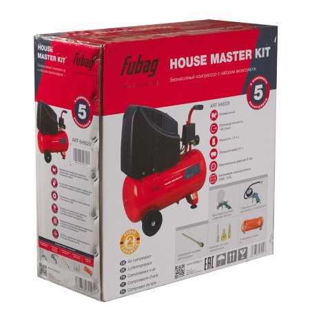 Компрессорный набор FUBAG House Master Kit безмасляный компрессор + 5 предметов в Симферополе фото