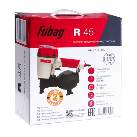 FUBAG Пистолет кровельный R45 в Симферополе фото