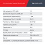 FUBAG Дизельный генератор с электростартером и коннектором автоматики DS 7500 A ES в Симферополе фото