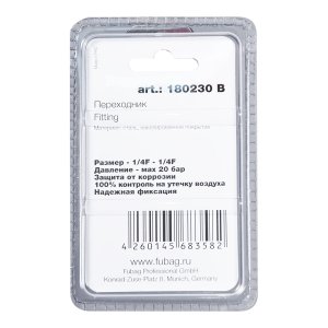 FUBAG Переходник 1/4 дюйма F - 1/4 дюйма F, блистер 1 шт в Симферополе фото