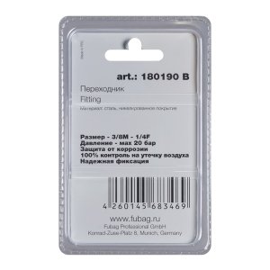 FUBAG Переходник 3/8 дюйма M на 1/4 дюйма F, блистер 1 шт в Симферополе фото