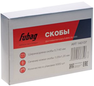 FUBAG Скобы для SN4050 (1.05x1.25мм, 5.7x40.0, 5000 шт) в Симферополе фото
