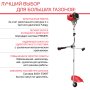 FUBAG Бензиновый триммер FPT 52 + Триммерная леска сечение витой квадрат L 130 м * 2.4 мм в ПОДАРОК в Симферополе фото