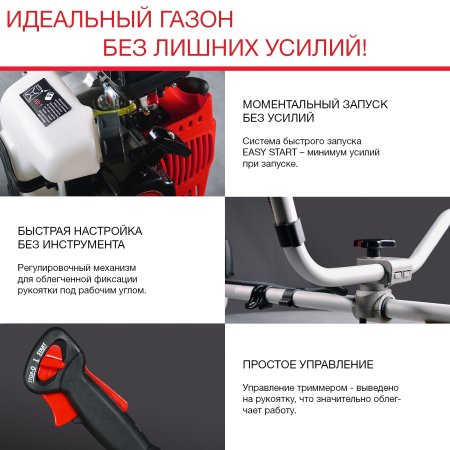 FUBAG Бензиновый триммер FPT 33 + Триммерная леска сечение витой квадрат L 130 м * 2.4 мм в ПОДАРОК в Симферополе фото