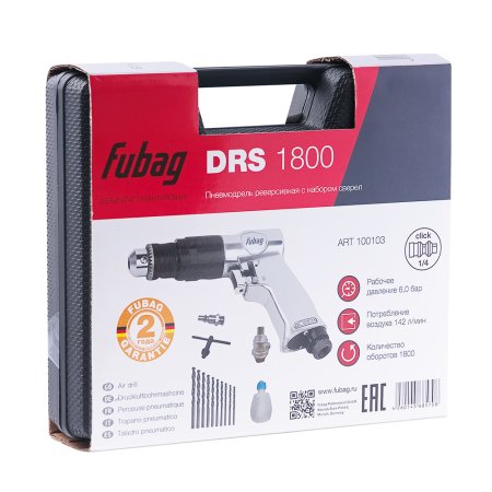 FUBAG Пневмодрель DRS1800 в Симферополе фото