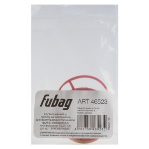 Сервисный набор FUBAG OLSR190 расходных материалов для обслуживания поршневой группы безмасляных компрессоров для арт. 646066/646067 в Симферополе фото