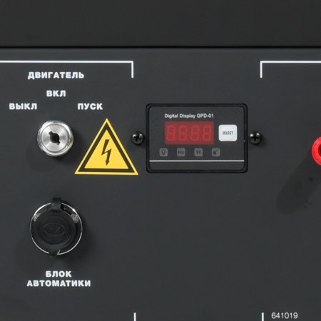 Бензиновый генератор FUBAG BS 9000 A ES с электростартером и коннектором автоматики в Симферополе фото