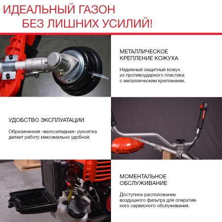 FUBAG Бензиновый триммер FPT 33R + Триммерная леска сечение витой квадрат L 130 м * 2.4 мм в ПОДАРОК в Симферополе фото