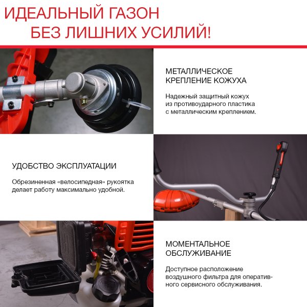FUBAG Бензиновый триммер FPT 33R + Триммерная леска сечение витой квадрат L 130 м * 2.4 мм в ПОДАРОК в Симферополе фото