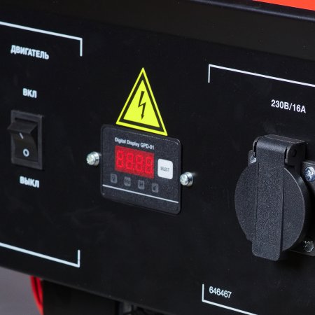 Бензиновый генератор FUBAG BS 2200 Бензиновый генератор FUBAG BS 2200 в Симферополе фото