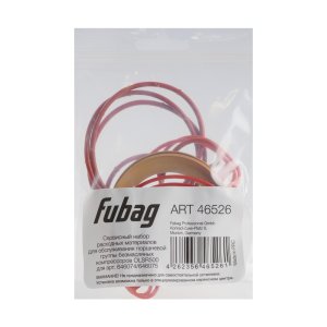 Сервисный набор FUBAG OLSR500 расходных материалов для обслуживания поршневой группы безмасляных компрессоров для арт. 646074/646075 в Симферополе фото
