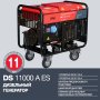 FUBAG Дизельный генератор с электростартером и коннектором автоматики DS 11000 A ES + Блок автоматики Startmaster DS 25000 D (400V) в ПОДАРОК в Симферополе фото