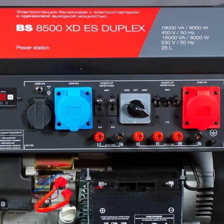 Бензиновый генератор FUBAG BS 8500 XD ES DUPLEX для одно и трехфазного режимов работы Бензиновый генератор FUBAG BS 8500 XD ES DUPLEX для одно и трехфазного режимов работы в Симферополе фото