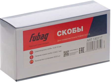 FUBAG Скоба для S1216 (12.9*10 мм, 5000 шт) в Симферополе фото