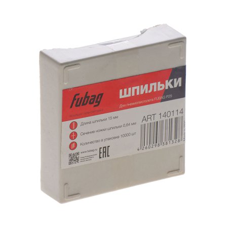 FUBAG Шпильки для P25 (0.64, 15 мм, 10000 шт) в Симферополе фото