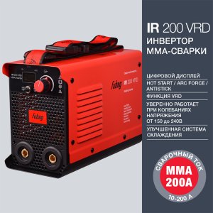 FUBAG Инвертор сварочный IR 200 V.R.D. в Симферополе фото