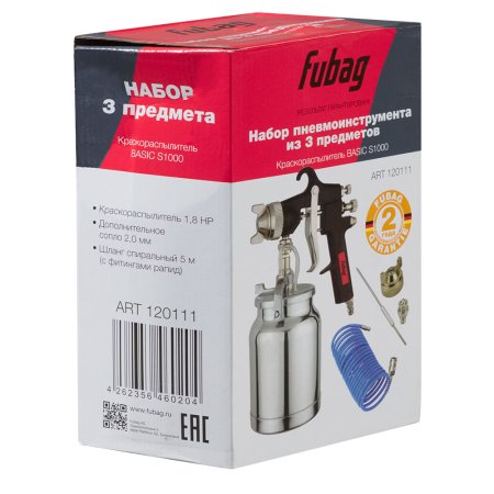 FUBAG FUBAG Набор пневмоинструмента Basic S1000 3 предмета карт. коробка (Краскораспылитель с нижним бачком 1 л, спиральный шланг 5 м,  дополнительного сопло 2 мм с воздушной головкой и иглой) в Симферополе фото