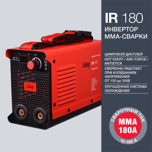 FUBAG Инвертор сварочный IR 180 в Симферополе фото