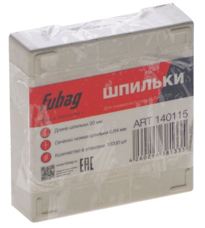 FUBAG Шпильки для P25 (0.64, 20 мм, 10000 шт) в Симферополе фото