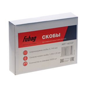 FUBAG Скобы для SN4050 (1.05x1.25мм, 5.7x40.0, 5000 шт) в Симферополе фото